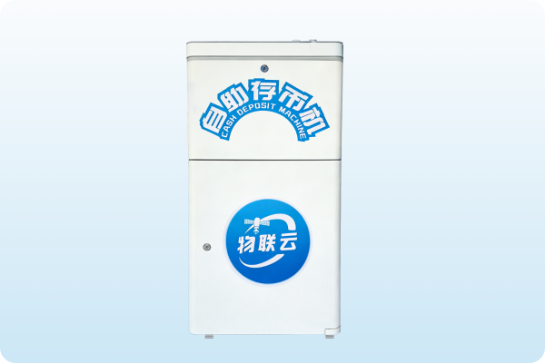 高速存币机