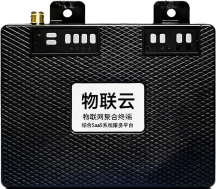物联云支付盒子解决方案