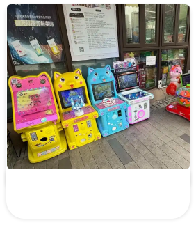 商店游戏机摇摇车