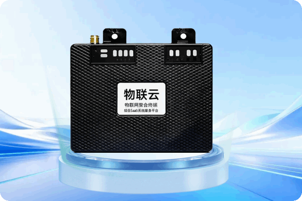 物联云支付盒子