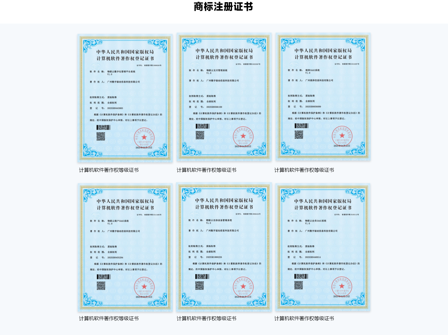 微信图片_20260108155711_438_1085.png