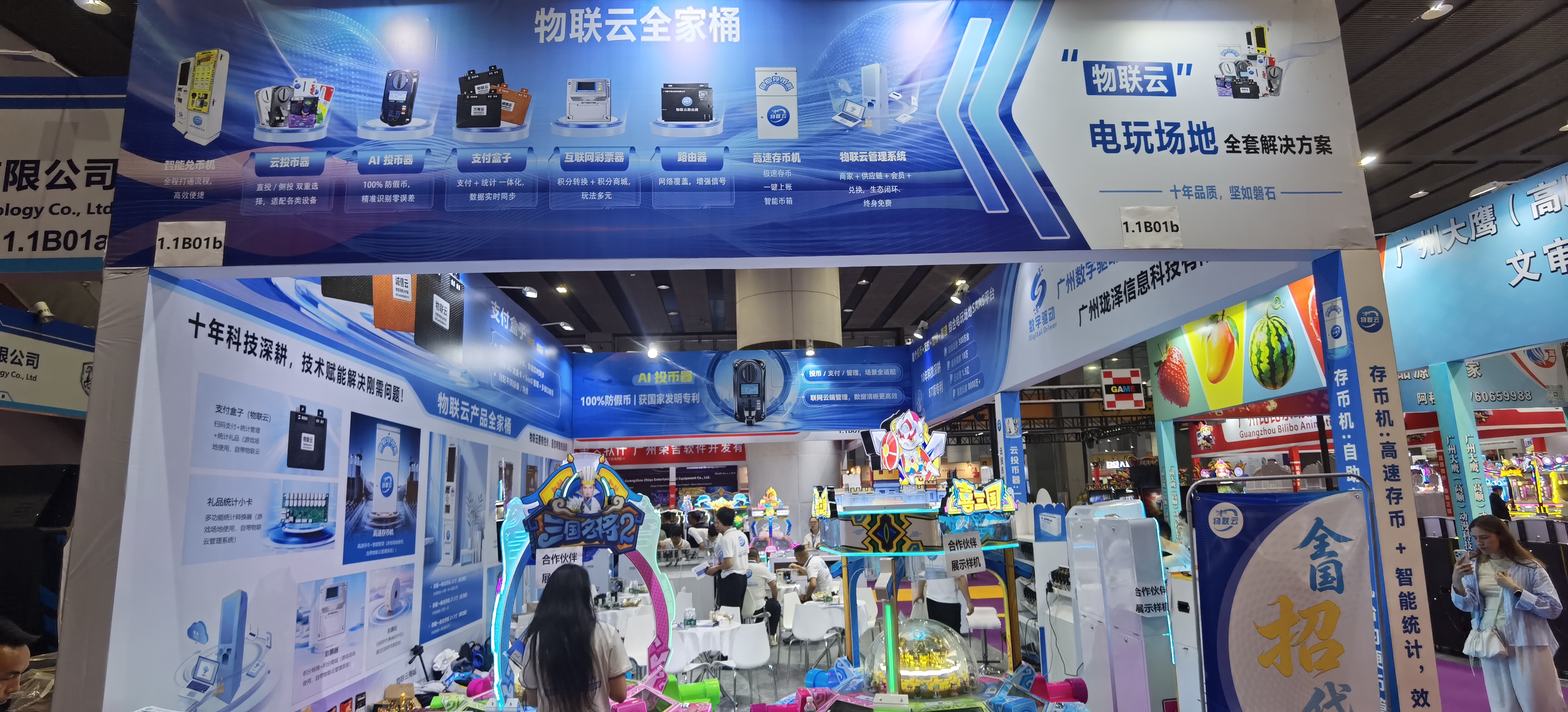 微信图片_20260513150013_248_204.jpg 微信图片_20260513150013_248_204.jpg