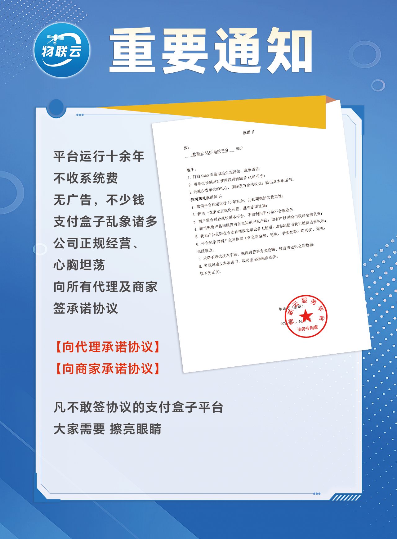微信图片_20260525152031_1446_168.png 微信图片_20260525152031_1446_168.png